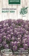 Семена Насіння України алиссум морской Виолет квин 766500 0,1 г