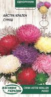 Насіння Насіння України айстра Крален суміш 768600 0,25 г