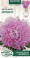 Насіння Насіння України айстра Крален Шиншила 769200 0,25 г