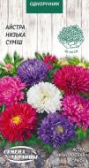 Насіння Насіння України айстра низькоросла суміш 769500 0,25 г