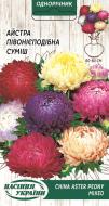 Семена Насіння України астра Пионовидная смесь 770200 0,25 г Семена Насіння України астра Пионовидная смесь 770200 0,25 г