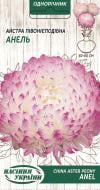 Семена Насіння України астра пионовидная Анэль 770300 0,25 г
