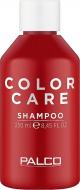 Шампунь PALCO для окрашеных волос Color Care 250 мл