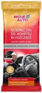 Вологі серветки Moje AUTO для чищення панелі приладів 30040 24 шт.