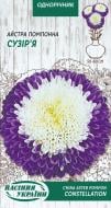 Семена Насіння України астра помпонная Созвездие 772000 0,25 г