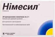 Німесил д/ор. сусп. 100 мг/2 г по 2 г №30 (3х10) в пак.