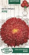 Насіння Насіння України айстра Принцеса Борд 772500 0,25 г