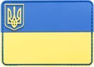 Шеврон гумовий на липучці "Прапор України з трезубцем" 999 Multi