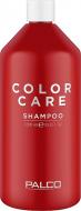 Шампунь PALCO для фарбованого волосся Color Care 1000 мл