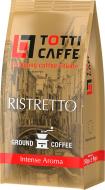 Кофе молотый Totti Caffe Ristretto 250 г 8718868256324