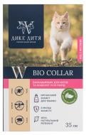 Ошейник противопаразитарный Дике дитя БИО для кошек и котят всех пород 35 см