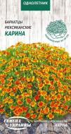 Семена Насіння України бархатцы Мексиканские Карина 0,1 г