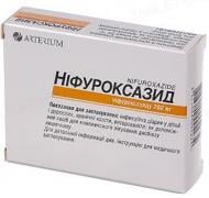 Ніфуроксазид №10 таблетки 200 мг
