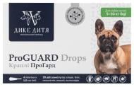 Капли противопаразитарные Дике дитя ProGUARD для собак 5-10 кг 1 мл