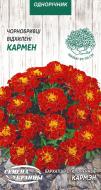 Насіння Насіння України чорнобривці відхилені Кармен 775100 0,5 г