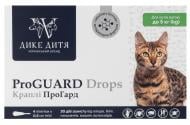 Капли противопаразитарные Дике дитя ProGUARD для кошек 5-10 кг 1 мл