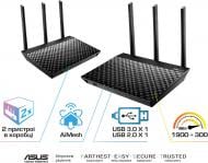 Wi-Fi-система Asus RT-AC67U (2-pack)