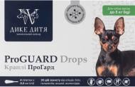 Капли противопаразитарные Дике дитя ProGUARD для собак 1-5 кг 0,5 мл