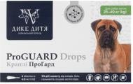 Капли противопаразитарные Дике дитя ProGUARD для собак 25-40 кг 4 мл