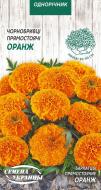 Насіння Насіння України чорнобривці прямостоячі Оранж 776400 0,3 г