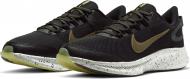 Кроссовки мужские Nike RUNALLDAY 2 SE CT3511-001 р.44,5 черные