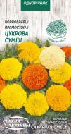 Семена Насіння України бархатцы прямостоячие Сахарная смесь 776500 0,3 г