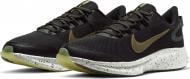 Кроссовки мужские Nike RUNALLDAY 2 SE CT3511-001 р.45 черные