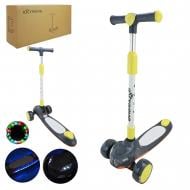 Самокат Extreme Motion серый SC816