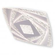 Светильник потолочный LIGHT SET POLE LED S 94 Вт белый 3000-6500 К