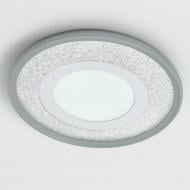 Светильник светодиодный LIGHT SET CHAYKA LED 669003 99 Вт белый/серый 3000-6500 К Светильник светодиодный LIGHT SET CHAYKA LED 669003 99 Вт белый/серый 3000-6500 К