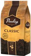 Кава в зернах Paulig Classic 1 кг (6411300164783) Кава в зернах Paulig Classic 1 кг (6411300164783)