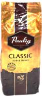 Кава в зернах Paulig Classic 250 г (6411300158119) Кава в зернах Paulig Classic 250 г (6411300158119)