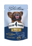 Корм для малих порід Club 4 Paws Selection Premium+ Шматочки із яловичини з овочами в соусі 85 г