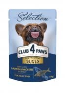 Корм для малих порід Club 4 Paws Selection Premium+ Шматочки з лососем та макреллю в соусі 85 г