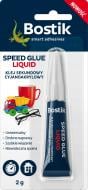 Клей универсальный Bostik SPEED GLUE LIQUID цианоакрилатный секундный 2 г