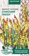 Насіння Насіння України квамокліт лопатевий Іспанський прапор 786300 0,25 г