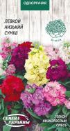 Насіння Насіння України левкой Низький (суміш) 0,1 г