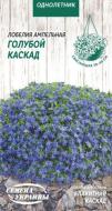 Насіння Насіння України лобелія ампельна Блакитний каскад 789800 0,05 г