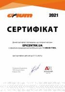 Шина ORIUM XL WINTER 225/45 R17 H нешипована зима