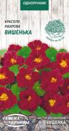 Насіння Насіння України красоля махрова Вишенька 792900 1 г