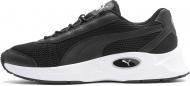 Кроссовки мужские Puma Nucleus 36977702 р.40,5 черные