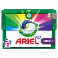 Капсулы для машинной стирки Ariel PODS All-in-1 Color 10 шт.