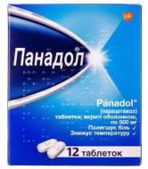 Панадол в/о по 500 мг №12 таблетки 500 мг