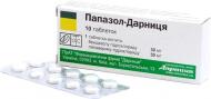 Папазол-Дарниця №10 таблетки 30 мг/30 мг