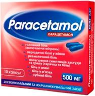 Парацетамол по 500 мг №10 капсули 500 мг