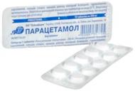Парацетамол по 200 мг №10 таблетки 200 мг
