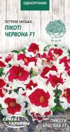 Насіння Насіння України петунія низькоросла Пікоті червона F1 798200 10 шт.