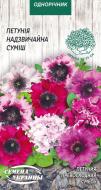 Насіння Насіння України петунія Надзвичайна суміш 798700 10 шт.