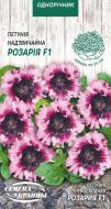 Насіння Насіння України петунія Надзвичайна розарія F1 799100 10 шт.