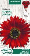 Насіння Насіння України соняшник декоративний Червоне сонечко 799300 1 г